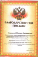 Мои достижения