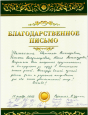 Мои достижения