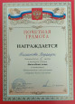 Конкурс чтецов "Волшебная зима" 2025 г