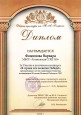 Я строки эти посвятил Победе! 2025 г.