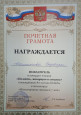Память живущая в стихах