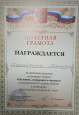 Память живущая в стихах
