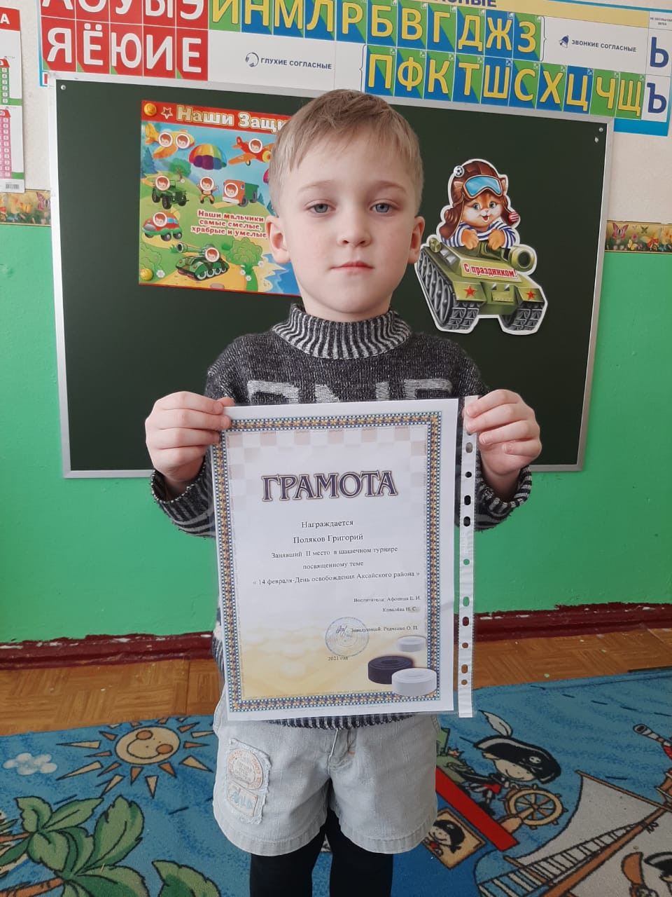 Награждение победителей и участников шашечного турнира