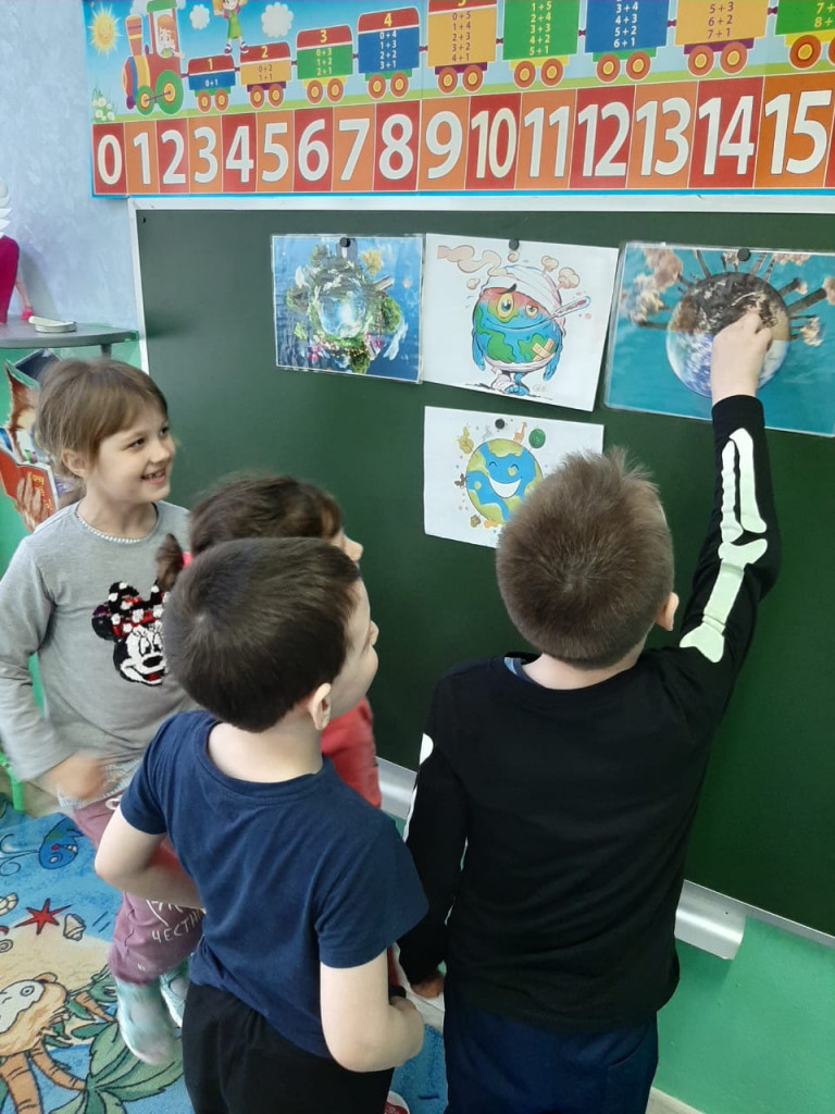 "22 апреля -Международный День Земли"