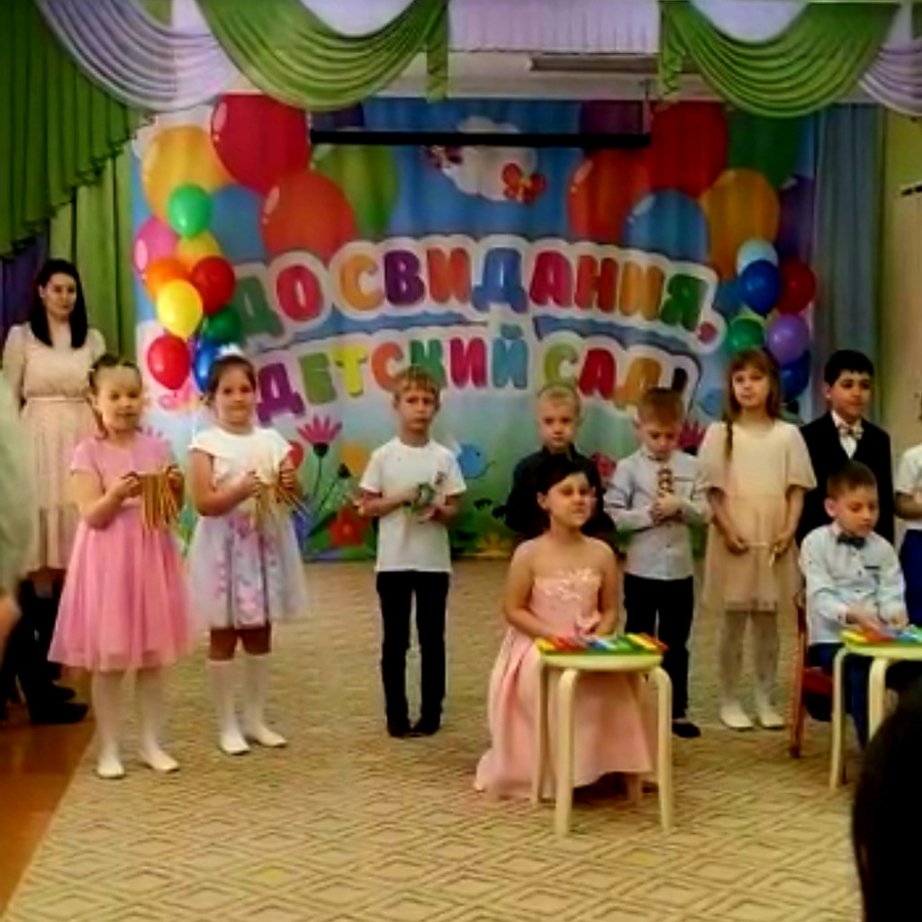 Выпускной