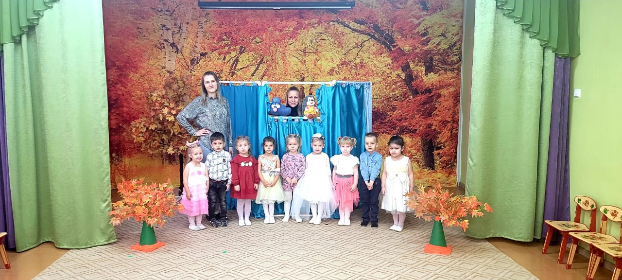 Осенний праздник