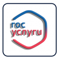 Государственные услуги