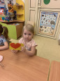 "День Святого Валентина"  