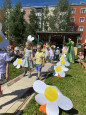 День семьи, любви и верности 