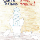 "Творчество воспитанников" 