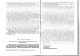 Сущность и значение игры для развития личности дошкольника