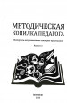 Роль наглядности в развитии дошкольника