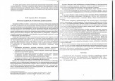 Роль наглядности в развитии дошкольника