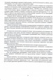 Прогулка как метод экологического воспитания дошкольников
