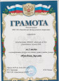 "Праздник Эколят"
