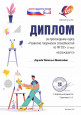 Курсы повышения квалификации 2022 г.