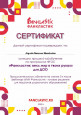 Курсы повышения квалификации 2022 г.
