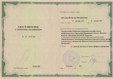 КУРСЫ ПОВЫШЕНИЯ КВАЛИФИКАЦИИ 2024