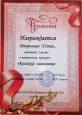 Конкурс "Книжка - малышка"