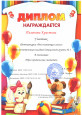 Фотоконкурс "Мы читающая семья"