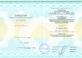 Общие сведения и образование