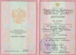 Общие сведения и образование