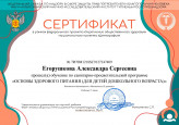 Повышение квалификации 