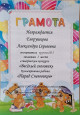Профессиональное развитие