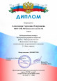 Профессиональное развитие