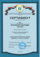 Публикации в СМИ