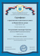Публикации в СМИ