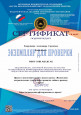 Публикации в СМИ