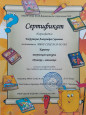 Организация собственных конкурсов