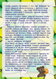 Зарядка 