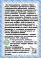 Правила доктора Неболейко