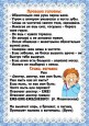 Правила доктора Неболейко