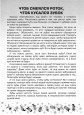 Береги здоровье беседы с ребёнком 