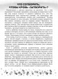 Береги здоровье беседы с ребёнком 