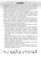 Береги здоровье беседы с ребёнком 