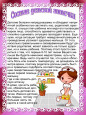 Аптечка в детском саду 