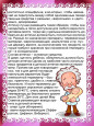 Аптечка в детском саду 