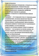 Водные виды спорта 