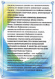 Водные виды спорта 