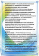 Водные виды спорта 