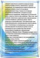 Водные виды спорта 