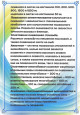 Водные виды спорта 