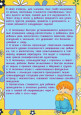 Игры и занятия для детей раннего возраста для адаптации в детском саду  