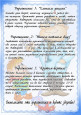Иммунитет