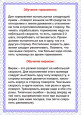 Как научить ребёнка кататься на коньках 