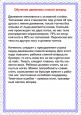 Как научить ребёнка кататься на коньках 